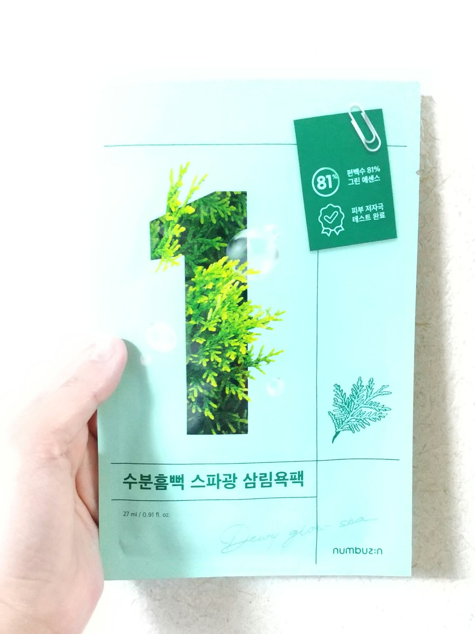 1番 ヒノキ水81%シートマスク/numbuzin/シートマスク・パックを使ったクチコミ（1枚目）