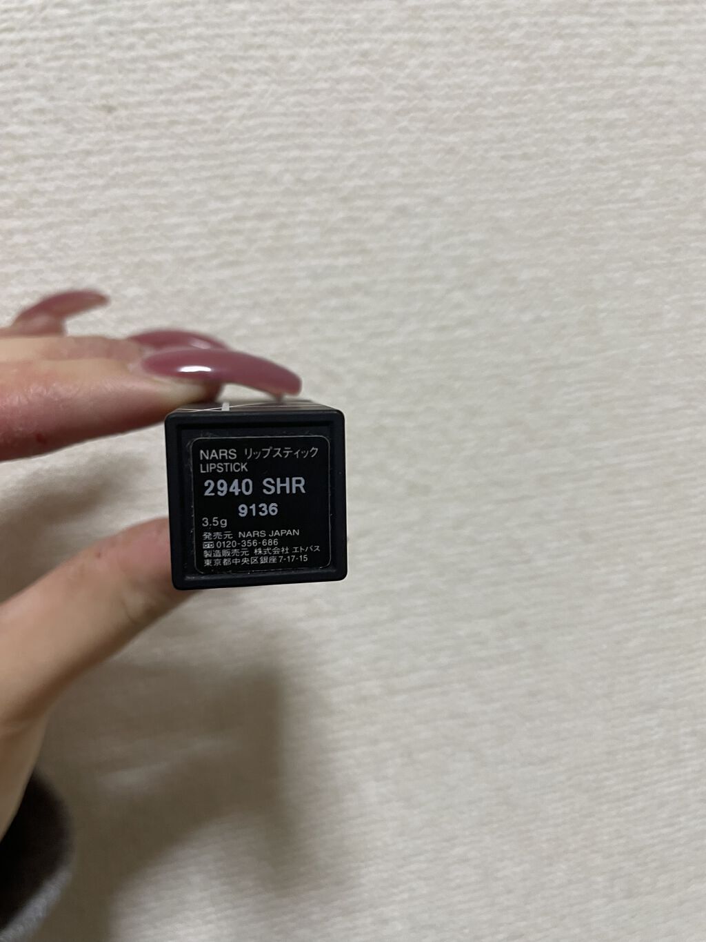 リップスティック/NARS/口紅を使ったクチコミ（3枚目）