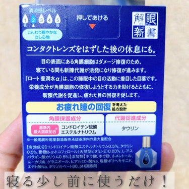 ヨナ on LIPS 「アイメイク頑張っても充血してたら意味ないの😢😢粘膜系が弱くて目..」（2枚目）