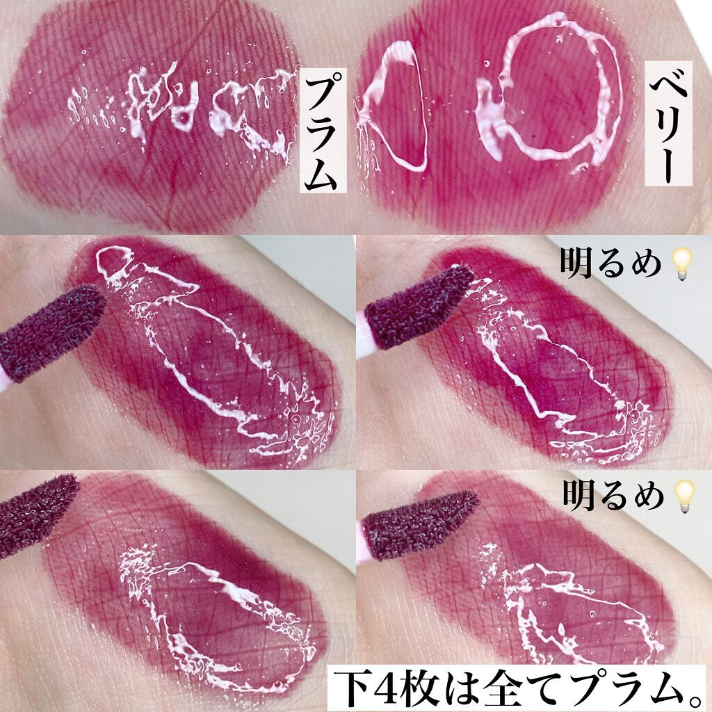 【旧】ディオール アディクト リップ マキシマイザー/Dior/リップグロスを使ったクチコミ(4枚目)