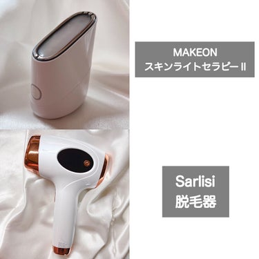 光脱毛器 VIO/Sarlisi/家庭用脱毛器を使ったクチコミ（2枚目）