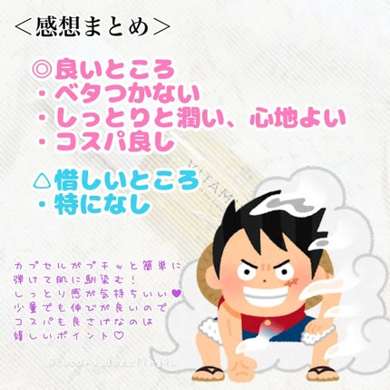 CPセラム V 美容液/カプセルセラム/美容液を使ったクチコミ(4枚目)