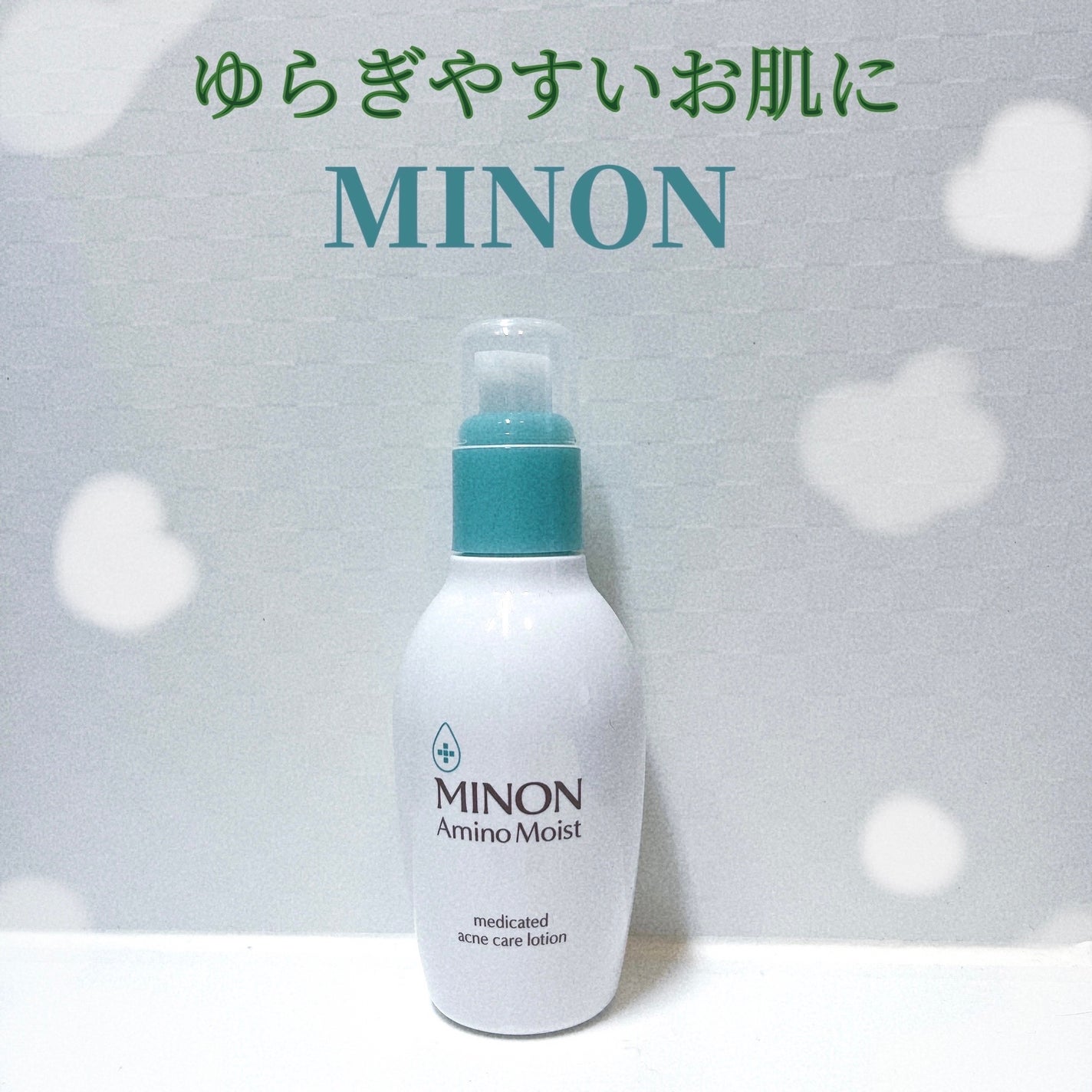 ããã³ ã¢ããã¢ã€ã¹ã è¬çšã¢ã¯ãã±ã¢ ããŒã·ã§ã³/ããã³/åç²§æ°Žã䜿ã£ãã¯ãã³ãïŒ1æç®ïŒ