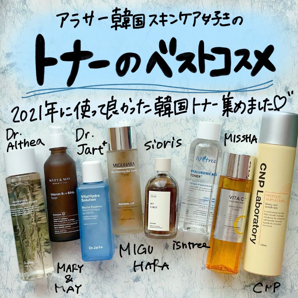 プロP ミスト/CNP Laboratory/ミスト状化粧水を使ったクチコミ（1枚目）