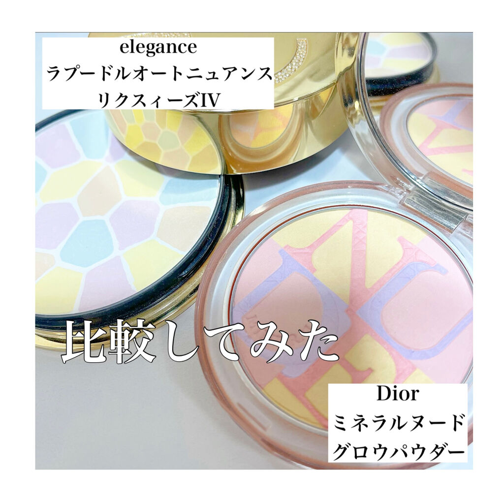 ラ プードル オートニュアンス/Elégance/プレストパウダーを使ったクチコミ（1枚目）