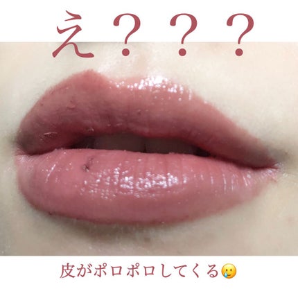 ケイト リップモンスター/KATE/口紅を使ったクチコミ(5枚目)