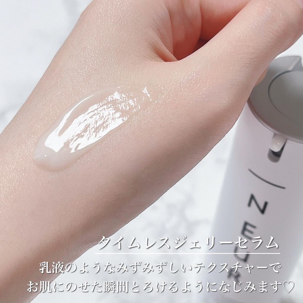 コンセントレート・ウォータリーオイル/アンダーノイル/ブースター・導入液を使ったクチコミ（3枚目）