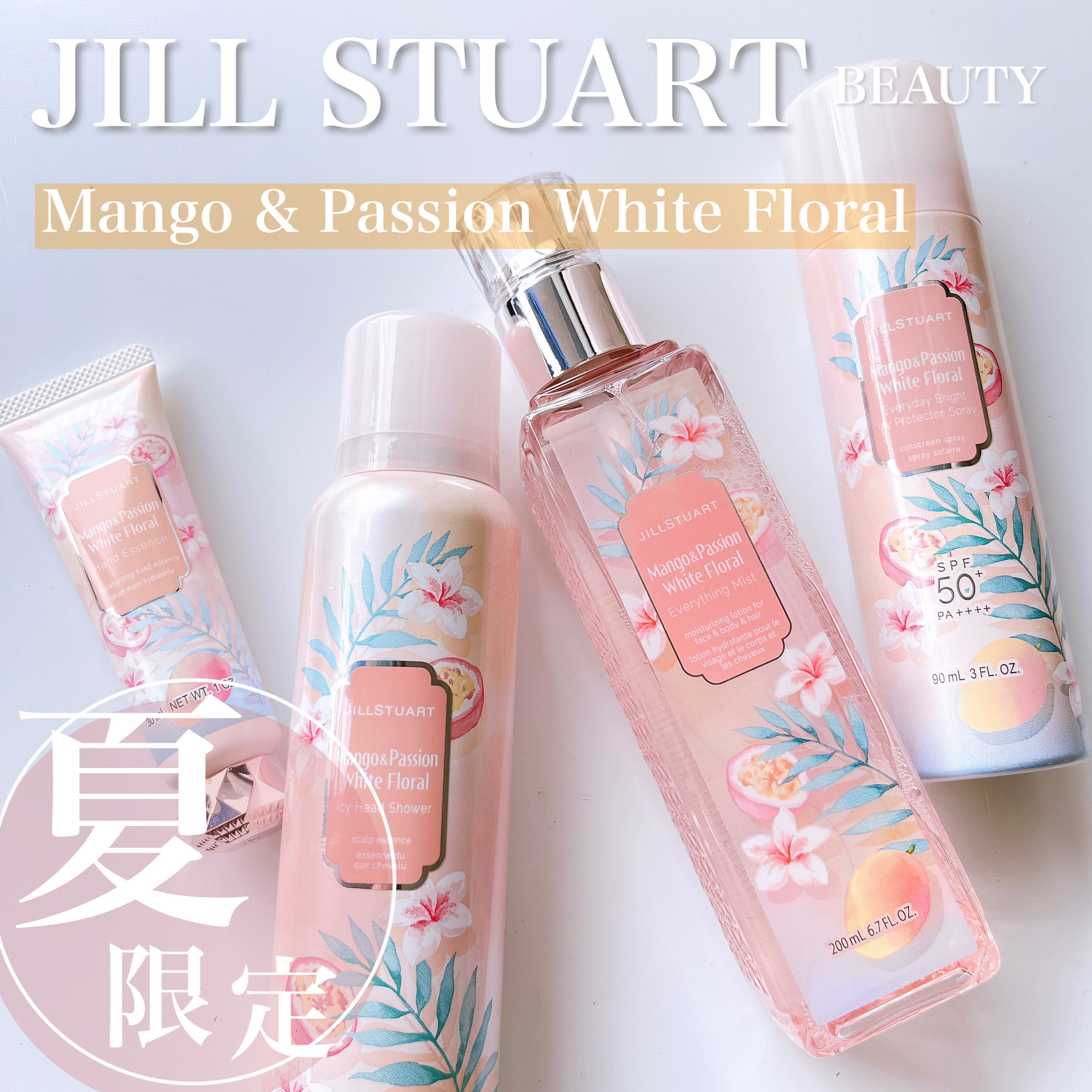アイシーヘッドシャワー マンゴー& パッション ホワイトフローラル /JILL STUART/頭皮ローションを使ったクチコミ（1枚目）