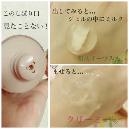 ミラクルズ デュアル エフェクト ミルク ジェリー/パンテーン/洗い流すヘアトリートメントを使ったクチコミ(2枚目)