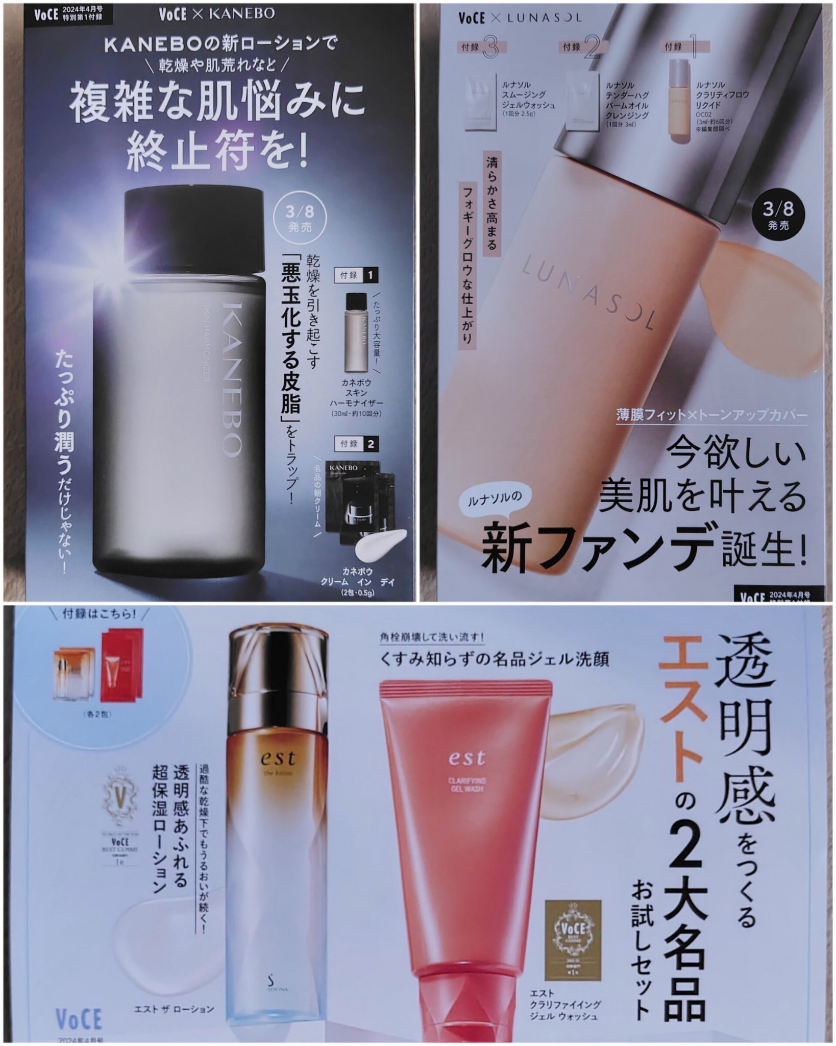 テンダーハグ バームオイルクレンジング/LUNASOL/オイルクレンジングを使ったクチコミ（3枚目）