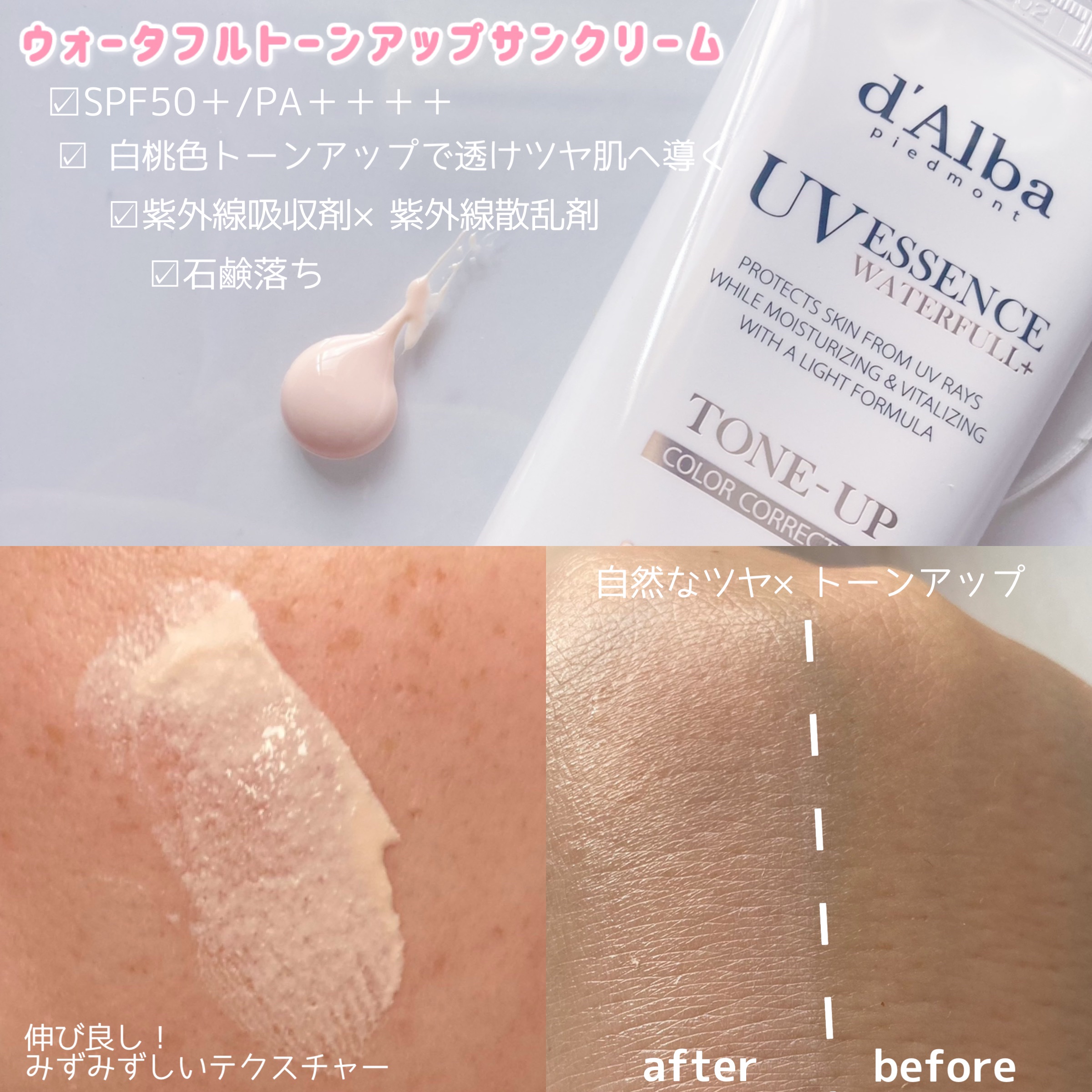 ダルバ ホワイトトリュフファーストスプレーセラム/ダルバ/ミスト状化粧水を使ったクチコミ（3枚目）