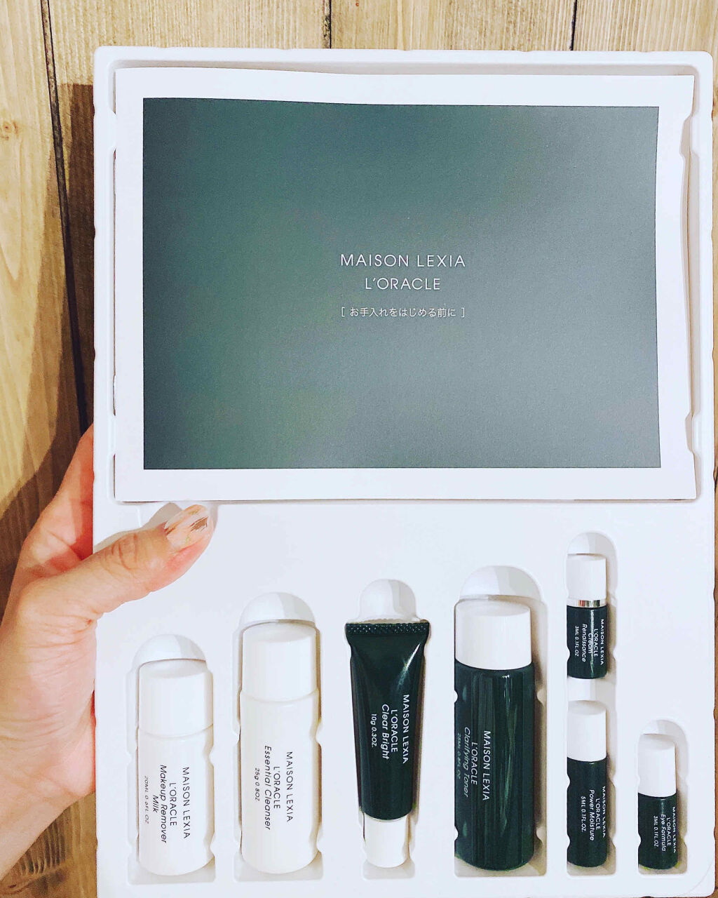 トライアルセット/オラクル/スキンケアキットを使ったクチコミ（1枚目）