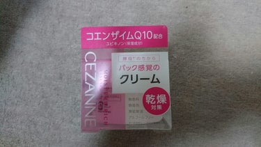 CEZANNE モイスチュア リッチ エッセンスクリームのクチコミ「「セザンヌ  モイスチュア リッチ エッセンスクリーム」(５０g)

〈美容保湿成分配合〉
・.....」（1枚目）