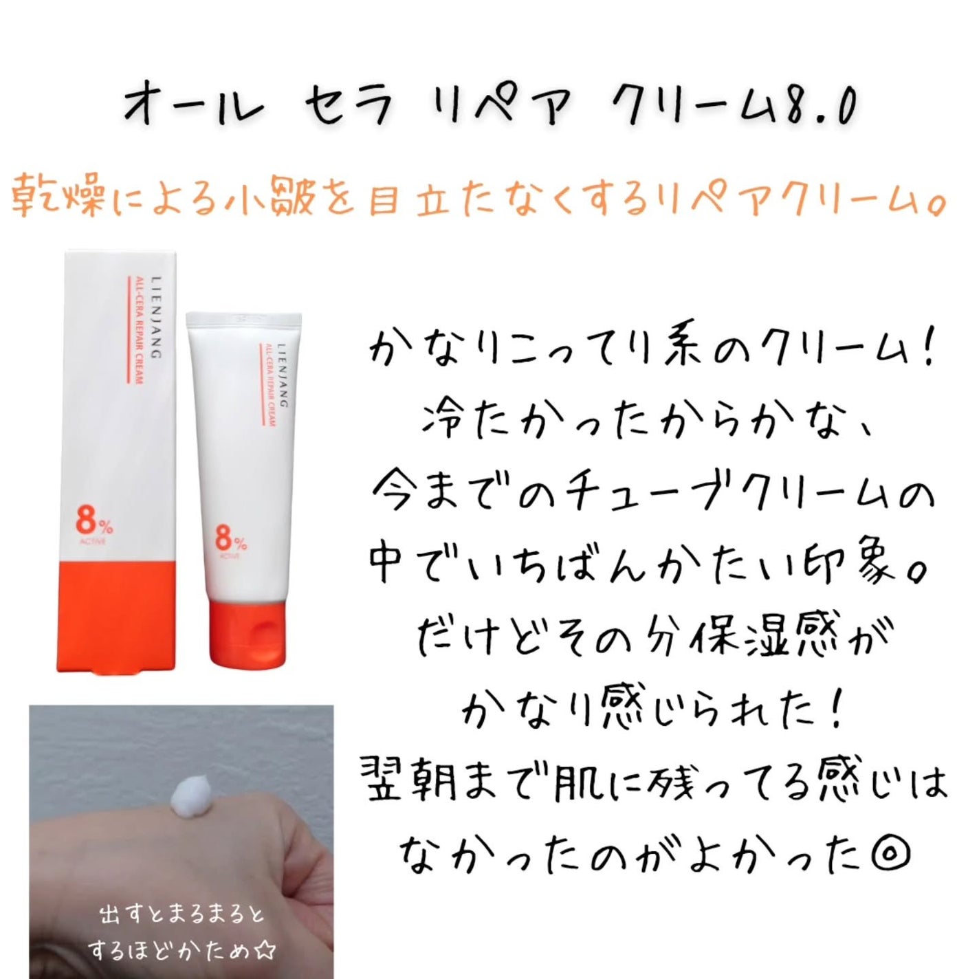 アドバンスド ビタC トーニング セラム14.5/リエンジャン/美容液を使ったクチコミ(4枚目)