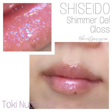 シマージェルグロス 02 Toki Nude/SHISEIDO/リップグロスの画像