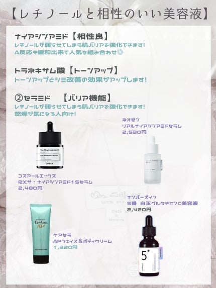 めくれるふきとりコットン/オードムーゲ/コットンを使ったクチコミ(7枚目)