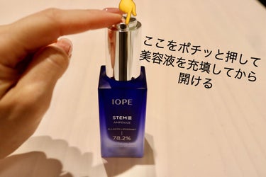 IOPE ステムⅢアンプルのクチコミ「
IOPE アイオペ
ステム3アンプル　30ml


ちょっとお高い夜用？美容液です


先日.....」（2枚目）