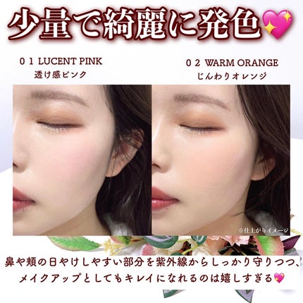 アリィー クロノビューティ ラスティングプライマーUV/アリィー/日焼け止めジェルを使ったクチコミ(7枚目)