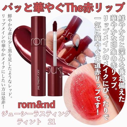 オーデイシャスリップスティック/NARS/口紅を使ったクチコミ(4枚目)