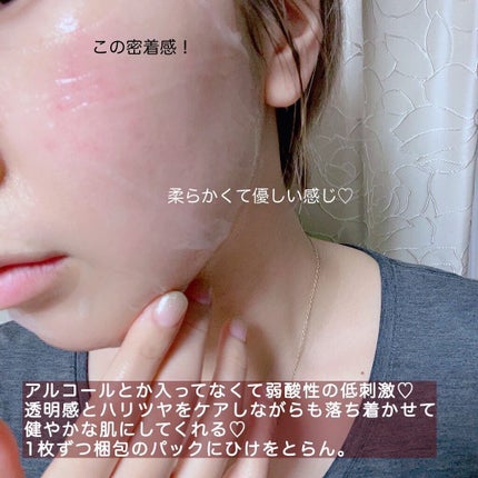 クリアエッセンスマスク/ピュレア/シートマスク・パックを使ったクチコミ(4枚目)