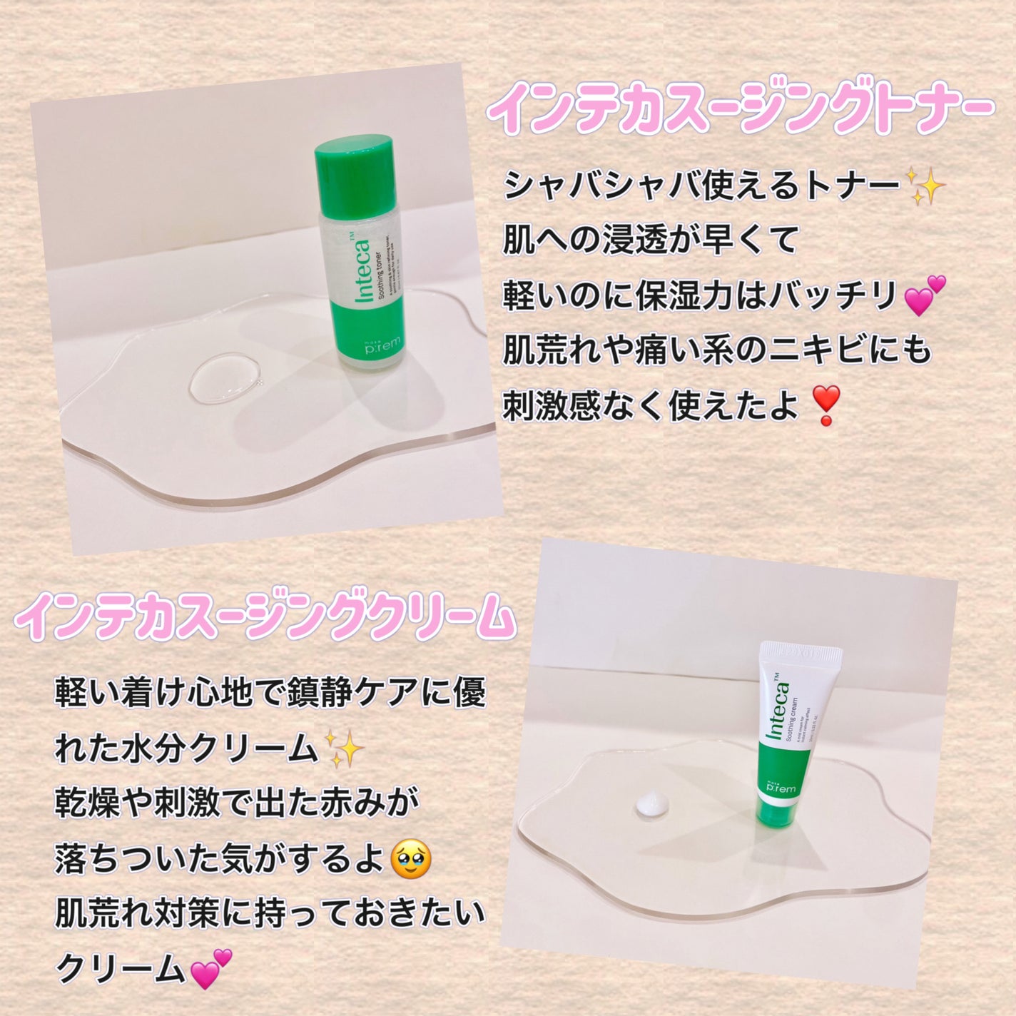 フォロバ mimi@美容🎀コスメ on LIPS 「メイクプレム様のプレゼントCPに当選しました当選品のメイクプレ..」(2枚目)