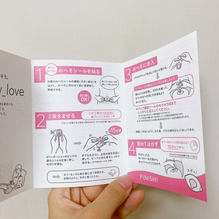 SPOT JELLYïŒã¹ããïŒãšãžã§ãªãŒïŒãžãããŸããã¯/è±ç/ãã®ä»ã¹ãã³ã±ã¢ã䜿ã£ãã¯ãã³ãïŒ9æç®ïŒ