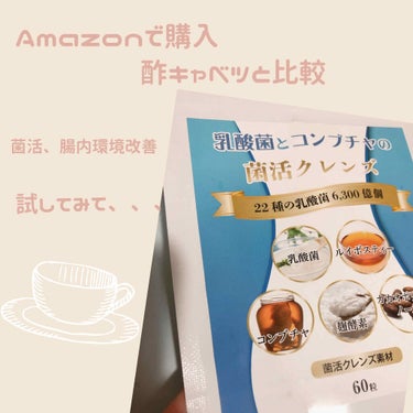 ゆー on LIPS 「赤ちゃんの頃から便秘！！痩せたいのになかなか痩せられない！便秘..」（2枚目）