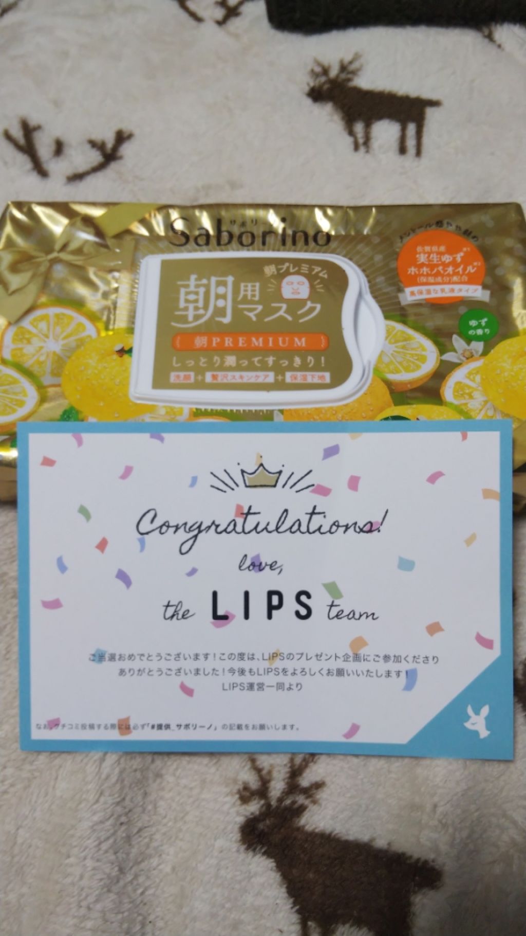 目ざまシート 朝プレミアム ゆず/サボリーノ/シートマスク・パックを使ったクチコミ（2枚目）