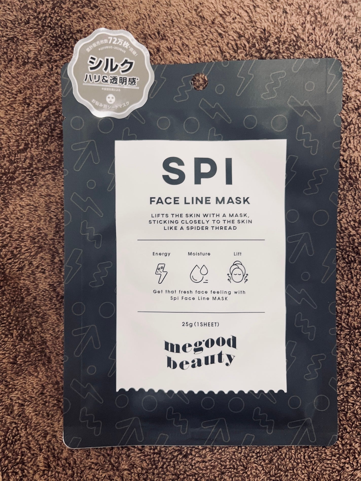 スパイフェイスラインマスク/MEGOOD BEAUTY/シートマスク・パックを使ったクチコミ(1枚目)