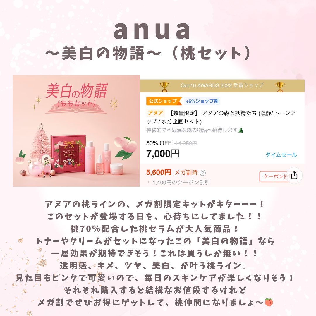 フルフェイスコラーゲンマスクパック/MILLIMILLI/シートマスク・パックを使ったクチコミ（2枚目）