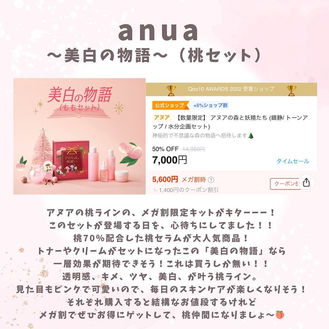 Noni Ampule/celimax/美容液を使ったクチコミ(2枚目)