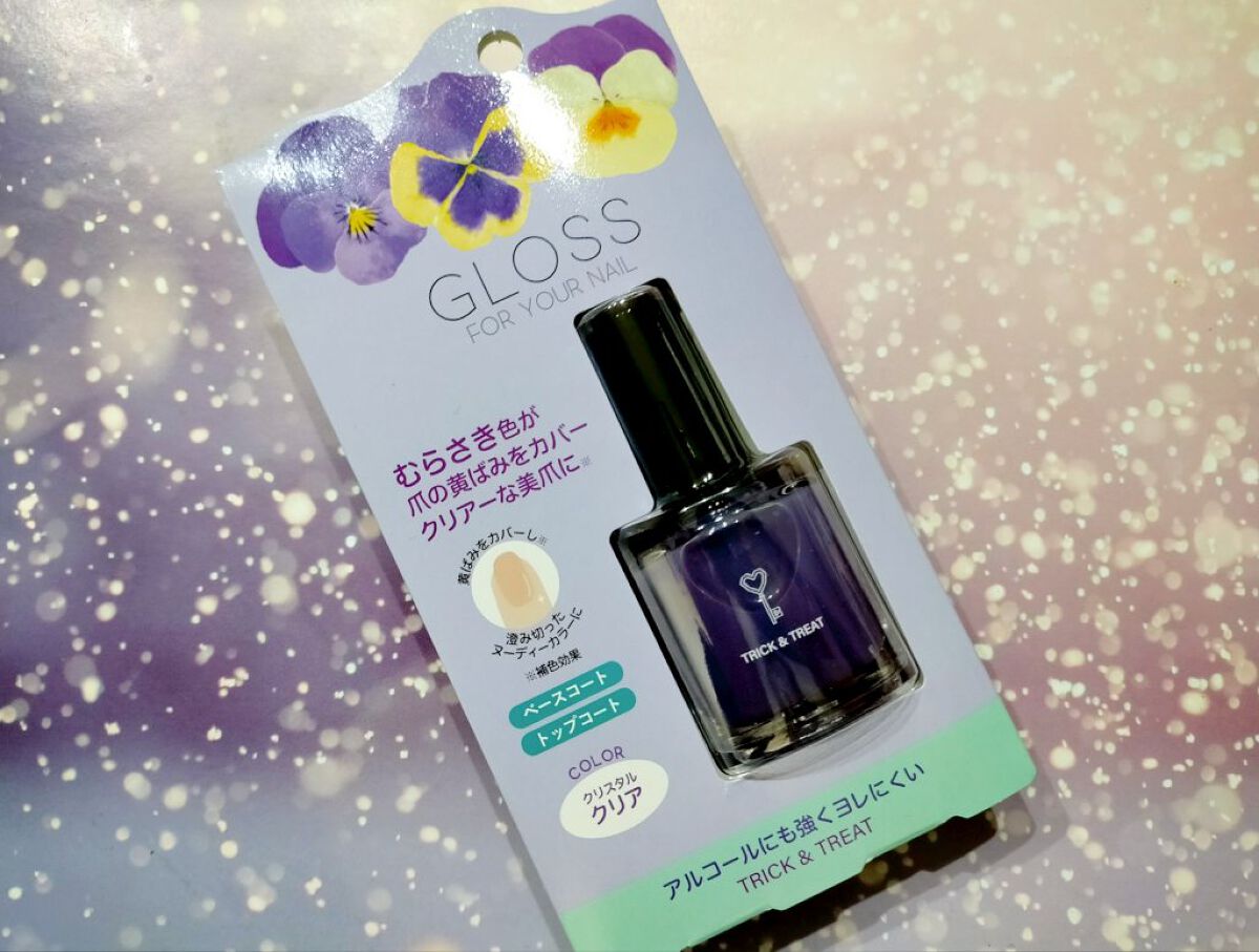 プレビュート クリア/プレビュート/オールインワンネイルを使ったクチコミ（1枚目）