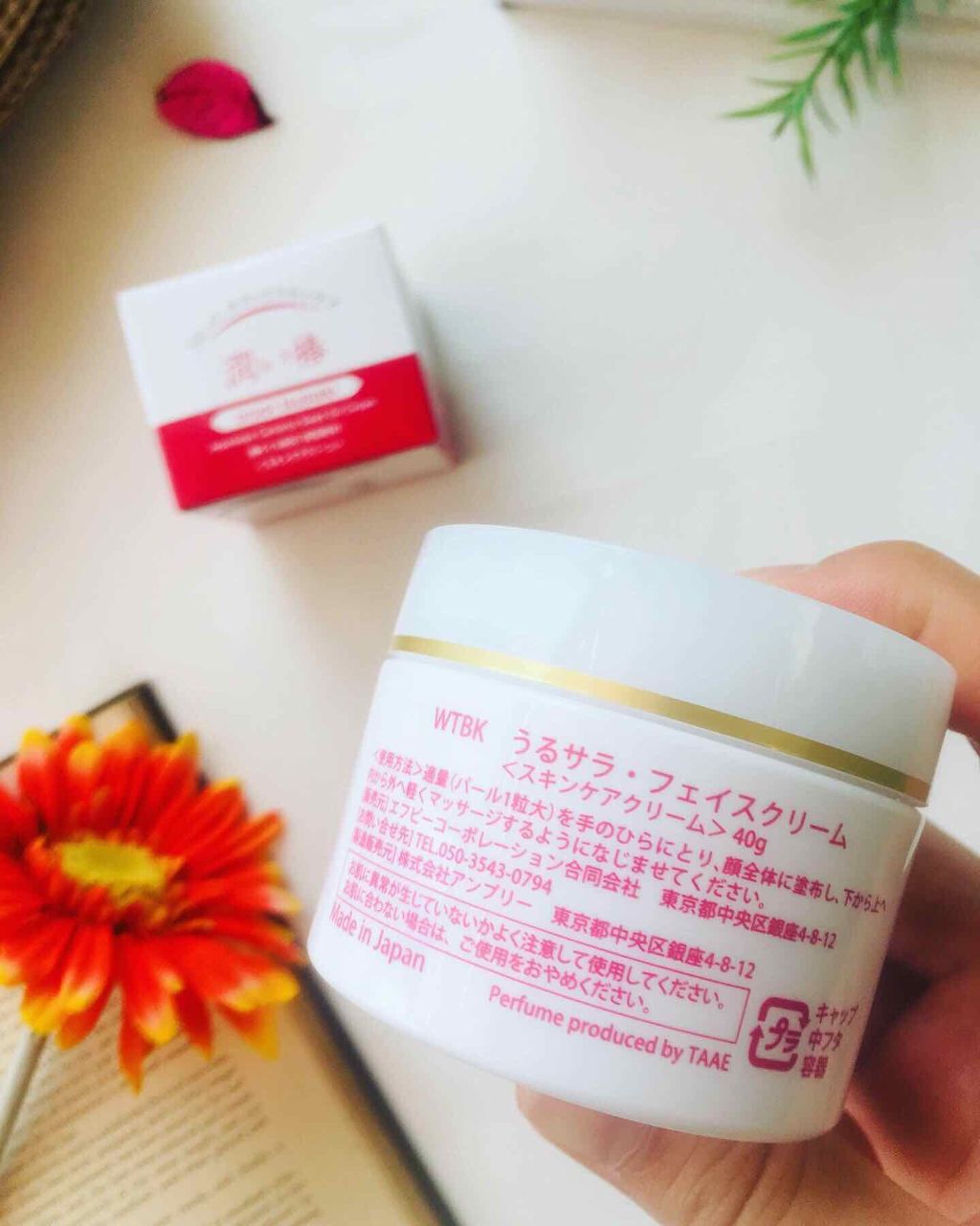 WTBK うるサラ・フェイスクリーム/潤い椿/フェイスクリームを使ったクチコミ(4枚目)