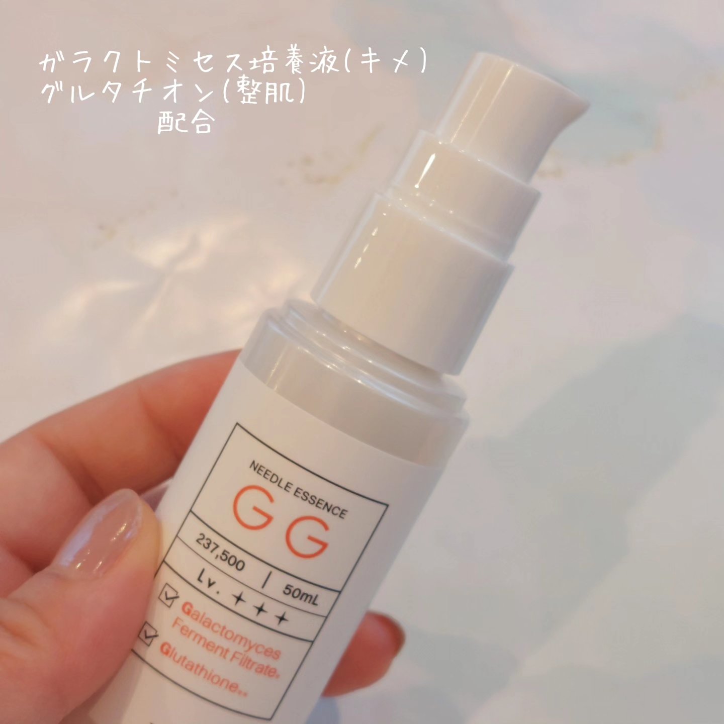 ビディ ニードルエッセンス GG/ビディ/美容液を使ったクチコミ（2枚目）