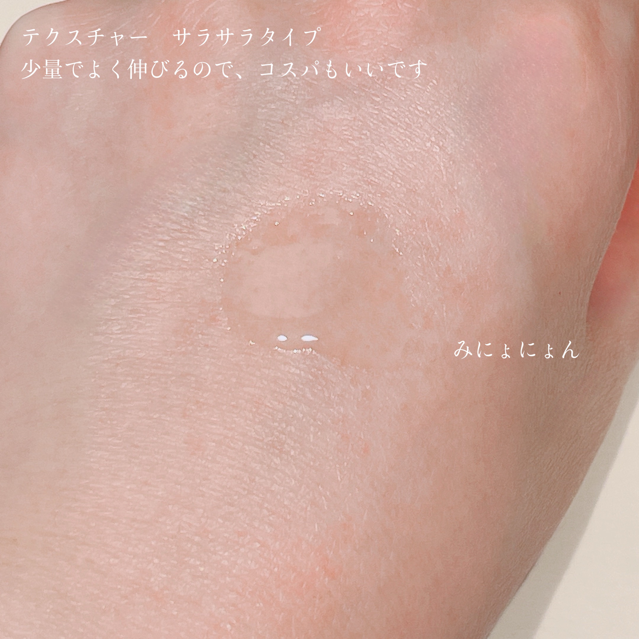 ユイル・アンティーク フォレ・ドゥ・コミ/オフィシーヌ・ユニヴェルセル・ビュリー/ボディオイルを使ったクチコミ（3枚目）