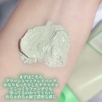 を使ったクチコミ(2枚目)