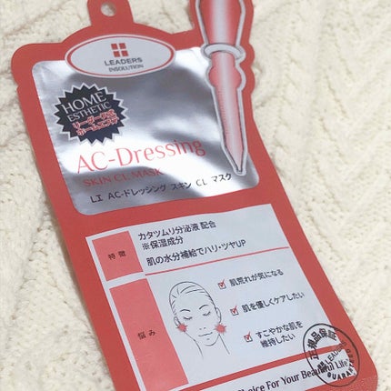 AC-ドレッシング スキン クリニック マスク/LEADERS/シートマスク・パックを使ったクチコミ(1枚目)
