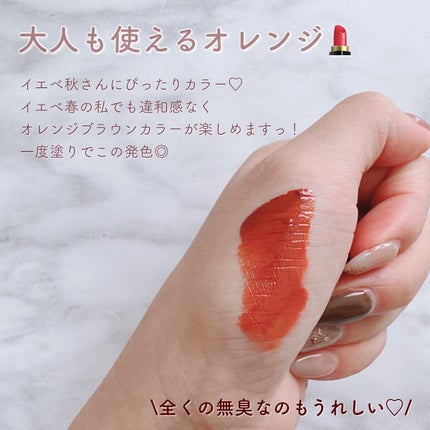 センシュアルフィックスティント/Ririmew/リップティントを使ったクチコミ(3枚目)