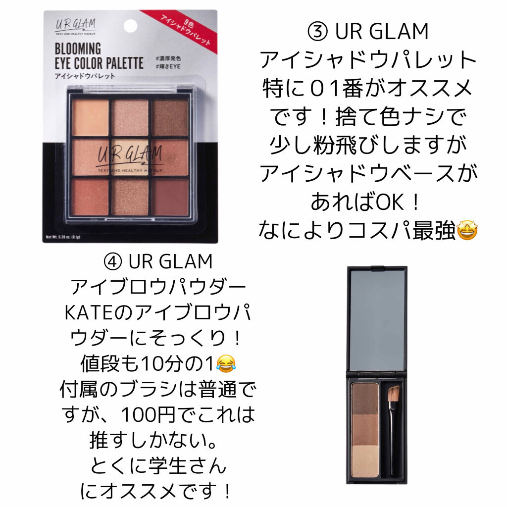 ローヤルゼリー配合 栄養ローション/DAISO/美容液を使ったクチコミ（3枚目）