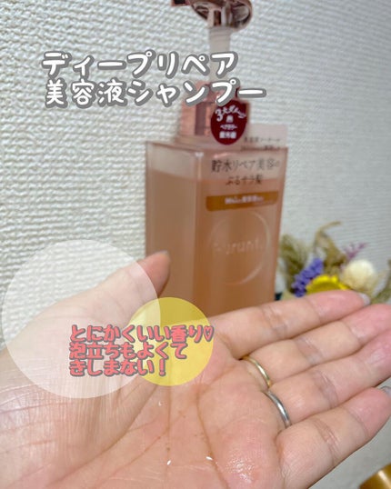 プルント ディープリペア美容液シャンプー/トリートメント/Purunt./市販シャンプーを使ったクチコミ(3枚目)