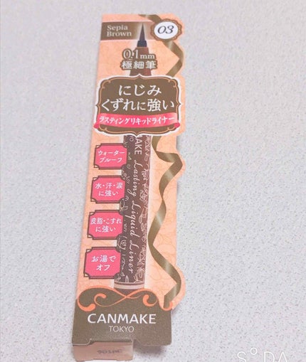 ラスティングリキッドライナー/キャンメイク/リキッドアイライナーを使ったクチコミ(1枚目)