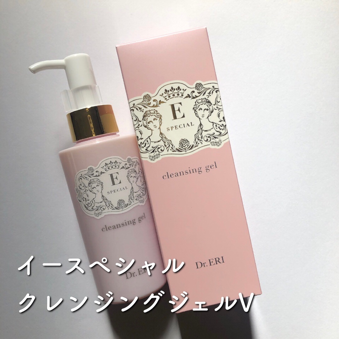 イースペシャル
クレンジングジェルV

朝の洗顔としても使えるW洗顔不要のクレンジングジェルです
保湿を重視して作られてるから洗い流した後につっぱったりしませんでした
ジェルだから落ちるのも早くてよかったです

でも個人的に原料の匂いが苦手