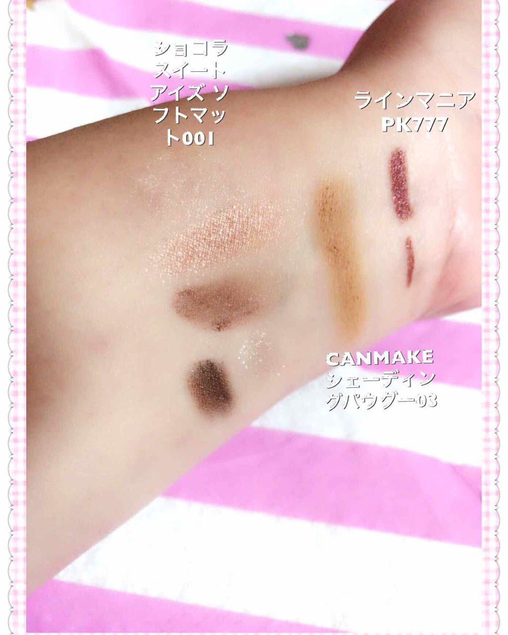 ウィンクグロウアイズ/キャンメイク/ジェル・クリームアイシャドウを使ったクチコミ（3枚目）