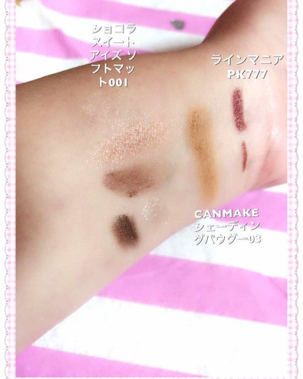 ウィンクグロウアイズ/キャンメイク/ジェル・クリームアイシャドウを使ったクチコミ(3枚目)