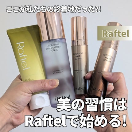 インテンシブAM7 セラム/Raftel/美容液を使ったクチコミ(1枚目)