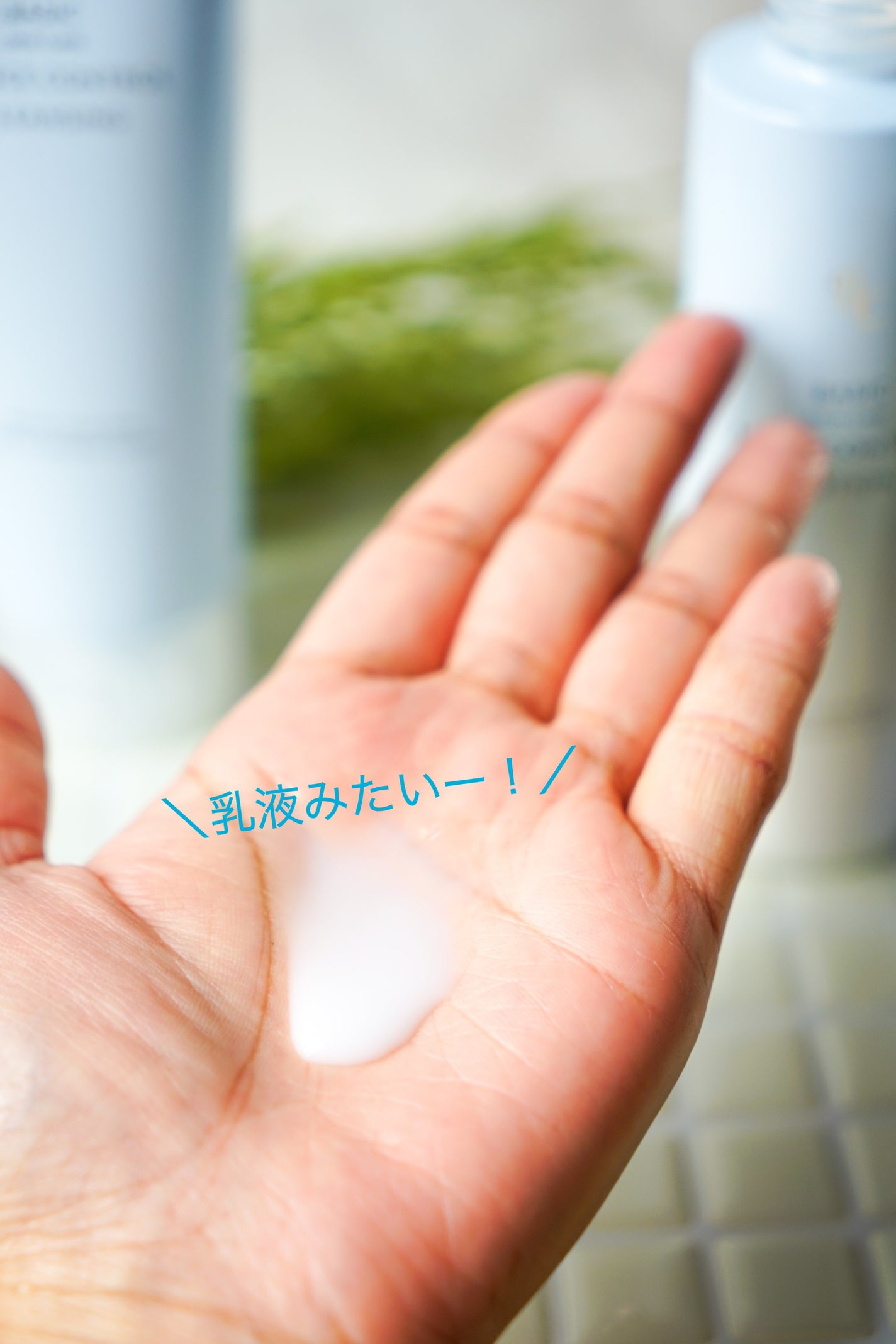 バランスコントロールクレンジング/日本ライフ製薬/ポイントメイクリムーバーを使ったクチコミ(6枚目)