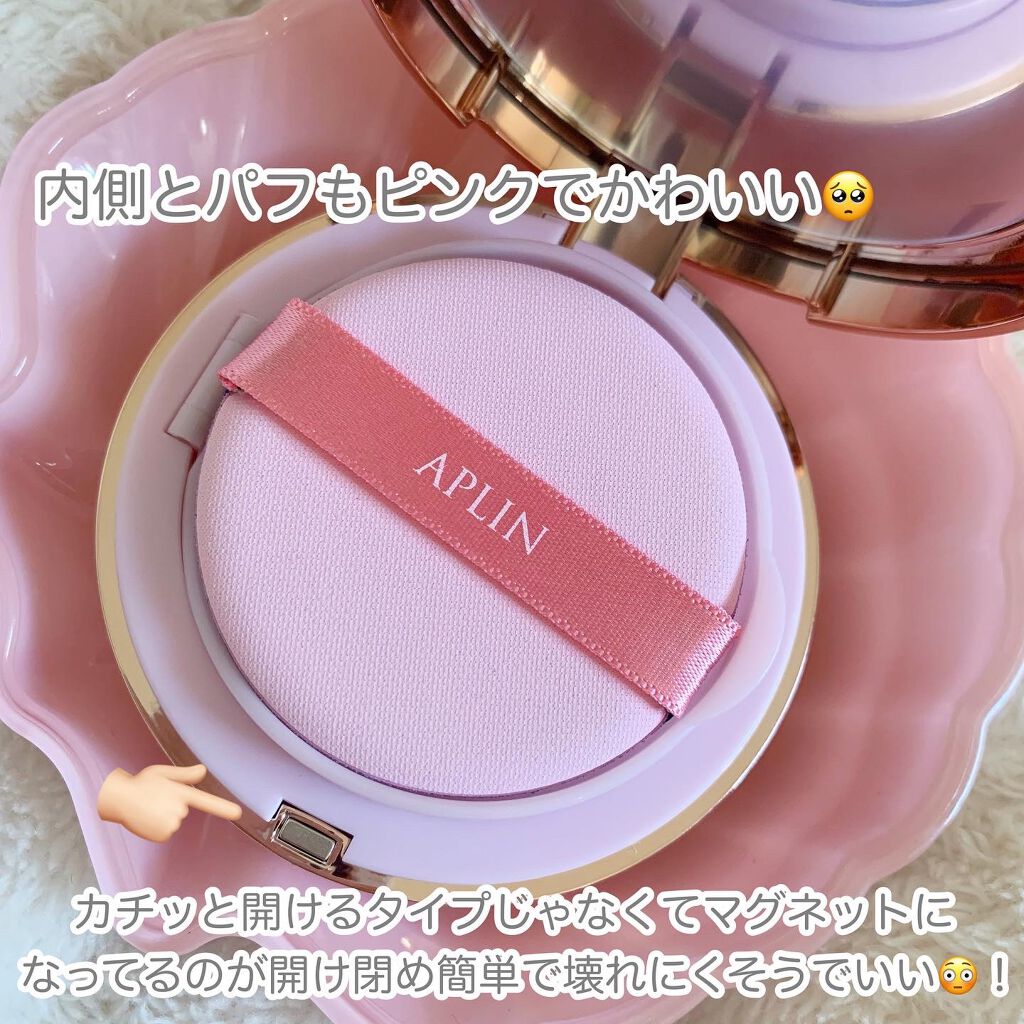 ピンクティーツリーカバークッション/APLIN/クッションファンデーションを使ったクチコミ(2枚目)