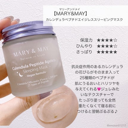 センシティブ スージングジェル/MARY&MAY/フェイスクリームを使ったクチコミ(3枚目)