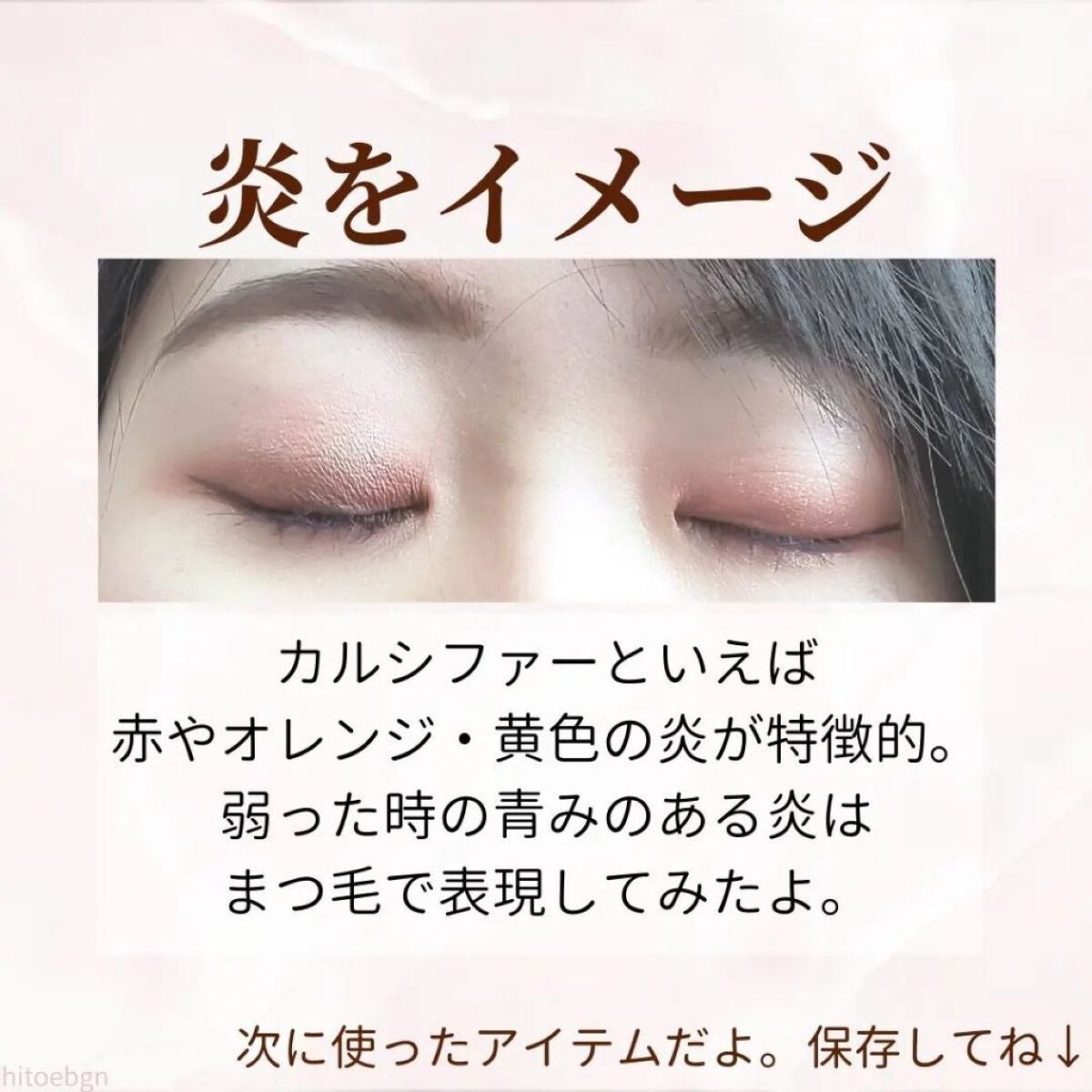 シングルカラーアイシャドウ/CEZANNE/単色アイシャドウを使ったクチコミ(8枚目)