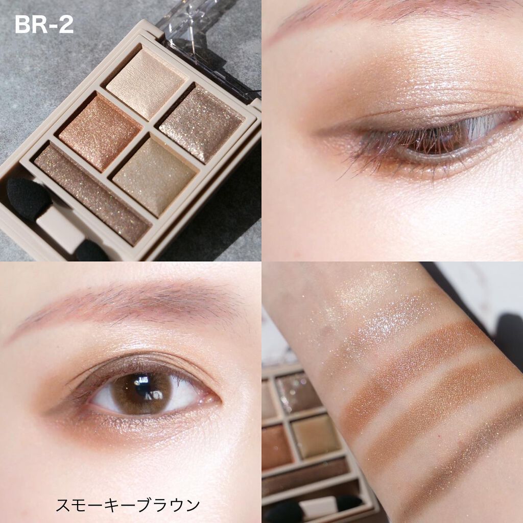 パノラマデザイン アイパレット/Visée/アイシャドウパレットを使ったクチコミ(6枚目)